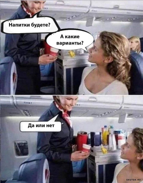 Мем, Джокер