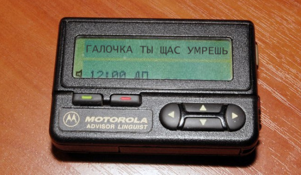 Мем: beep-beep, beep