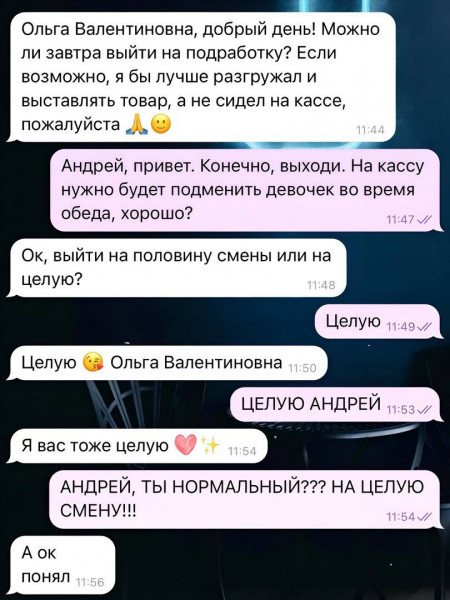 Мем: Этот парень уже представил продвижение по карьерной лестнице, но ударение сделало своё дело., henh