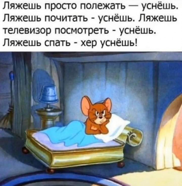 Мем