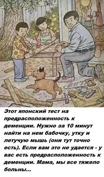 Мем