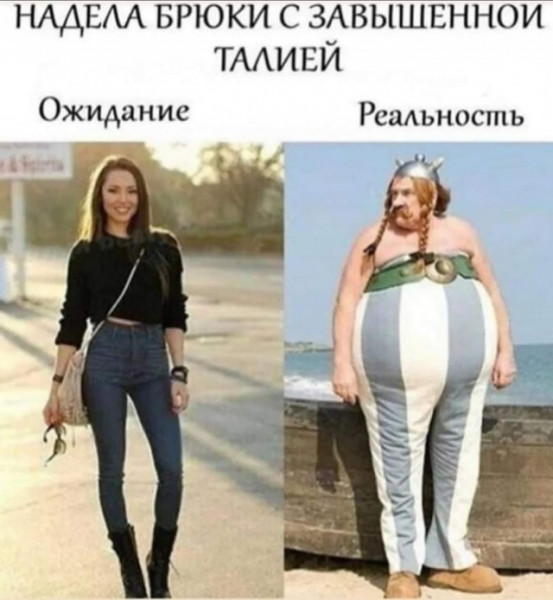 Мем