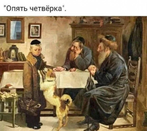 Мем