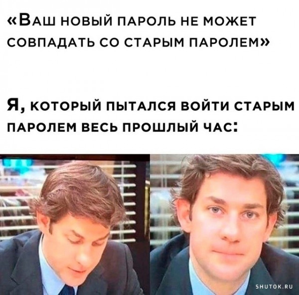 Мем, Джокер