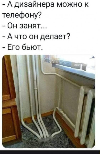 Мем