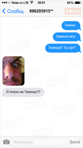 Мем, Тьмуша