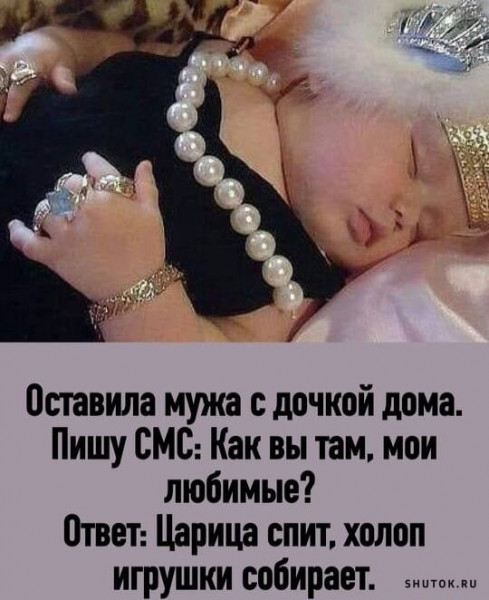 Мем, Джокер