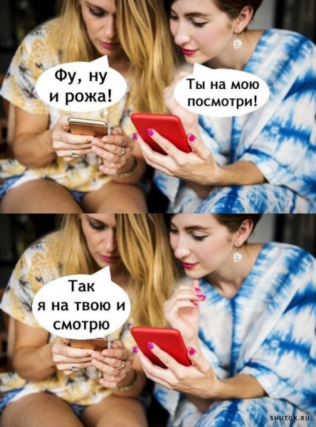 Мем, Джокер