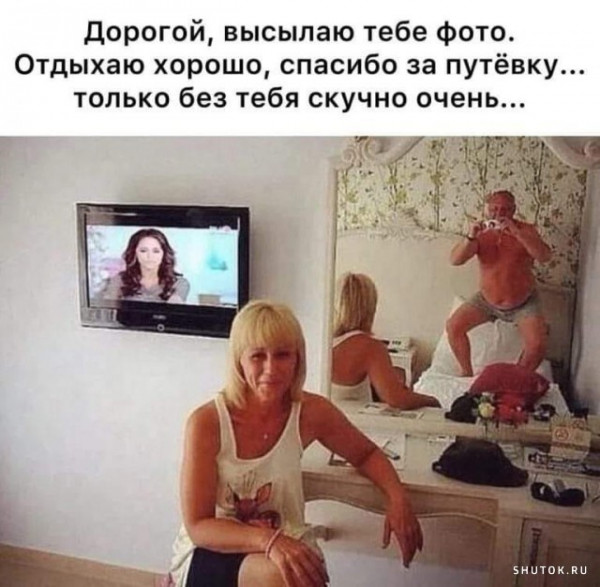Мем, Джокер