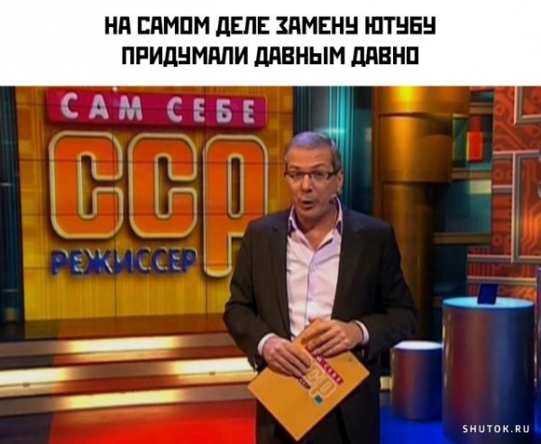 Мем, Джокер