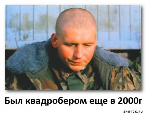 Мем, Джокер