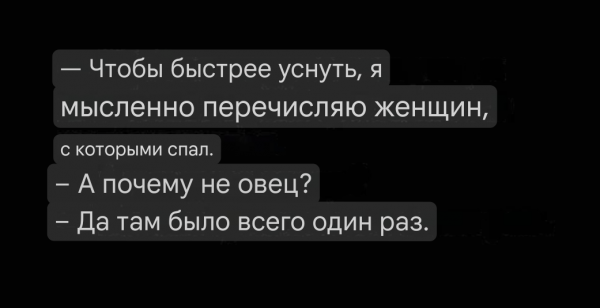 Мем, комент