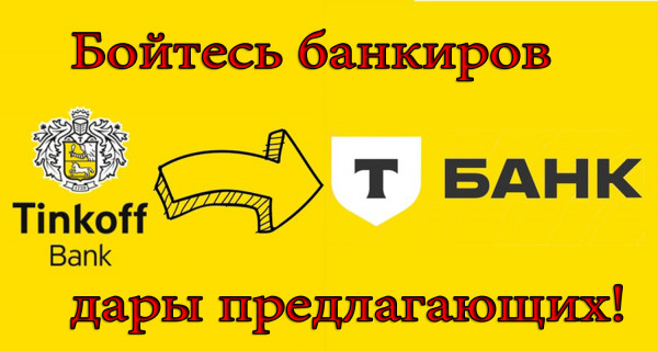 Мем, михельсон