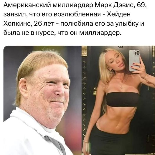 Мем, Yourrry
