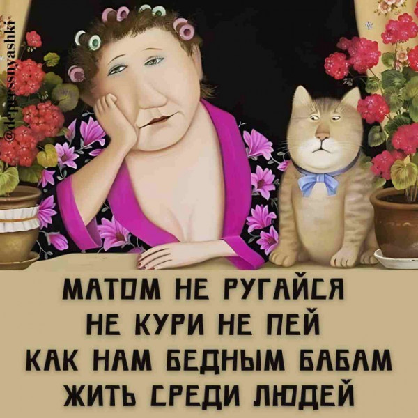 Мем