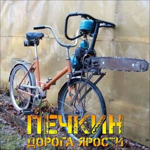 Мем, Mghost