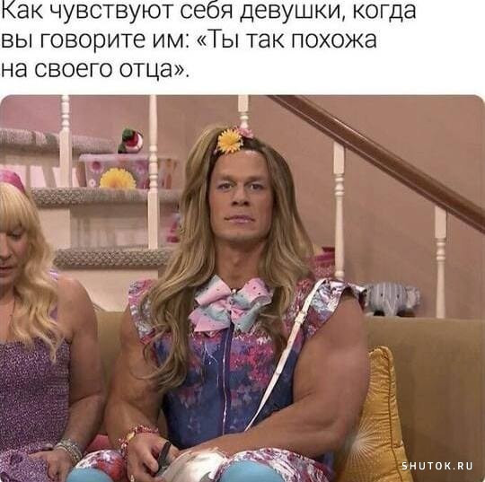 Мем, Джокер