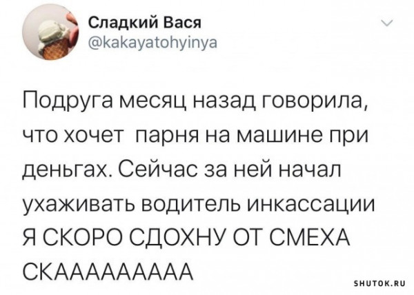 Мем, Джокер