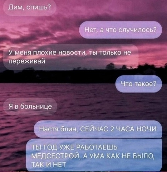 Мем