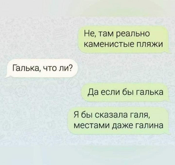 Мем