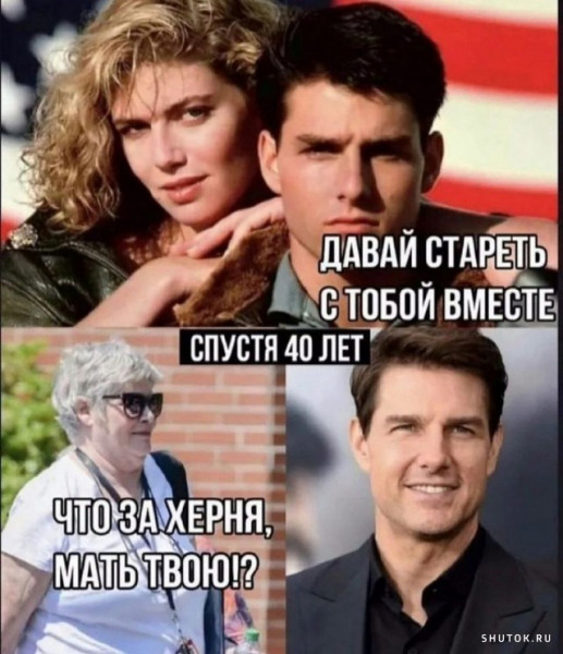 Мем, Джокер