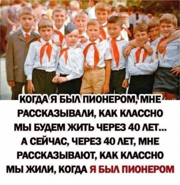 Мем