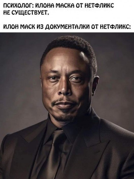 Мем