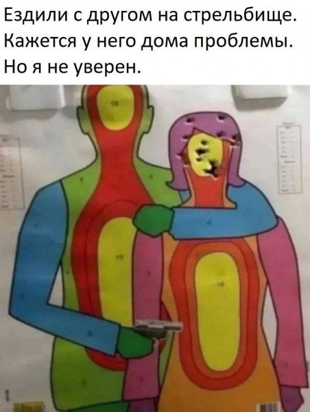 Мем, Максим Камерер