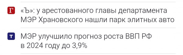 Мем: А Вы говорите у нас воруют немного.