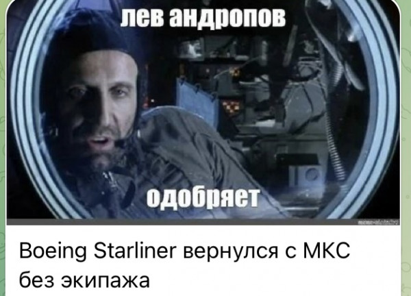 Мем, Максим Камерер