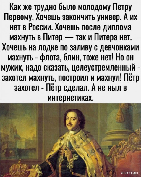 Мем, Джокер