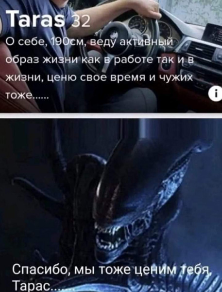 Мем