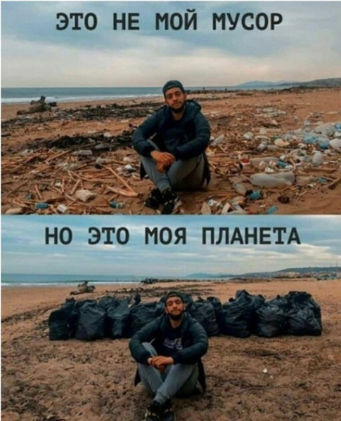 Мем