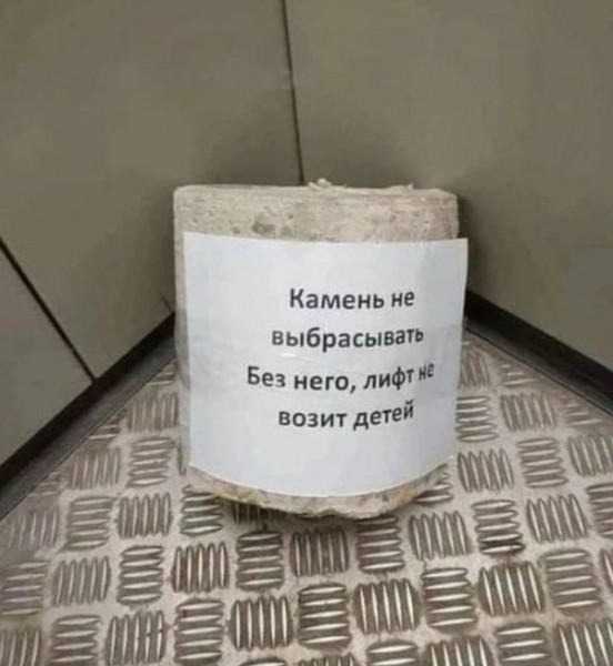 Мем, Тьмуша