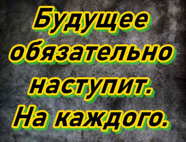Мем, Вася с усами