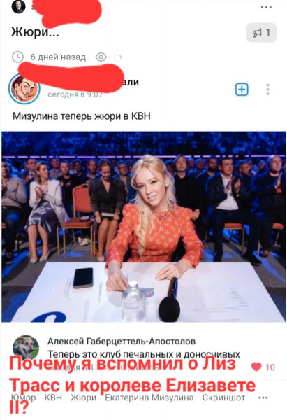 Мем, Неспециалист