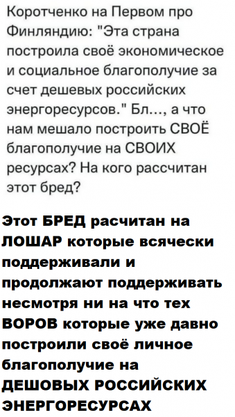 Мем
