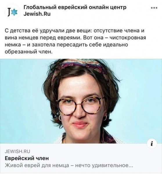 Мем: Вероятно-на лоб, Максим Камерер
