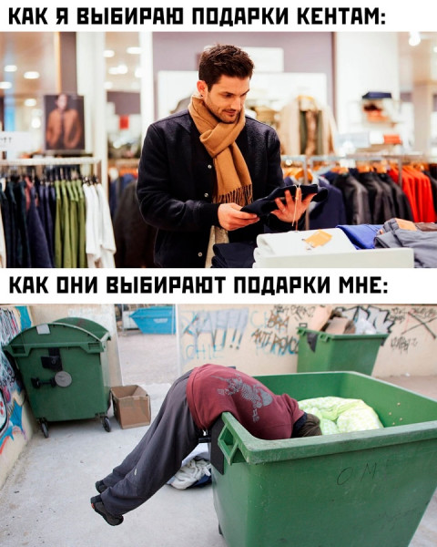 Мем
