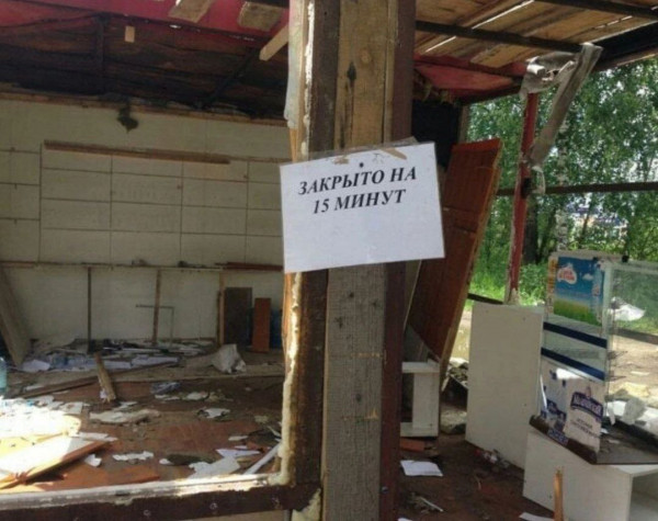 Мем