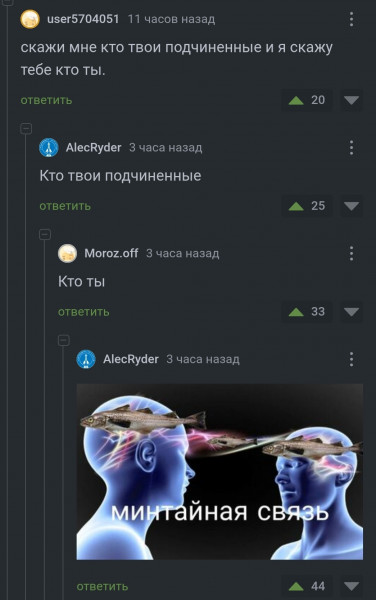 Мем