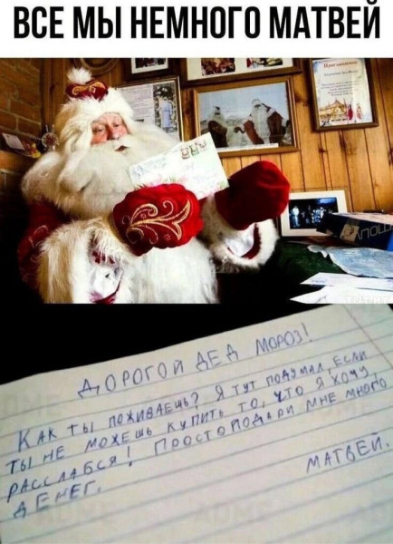 Мем