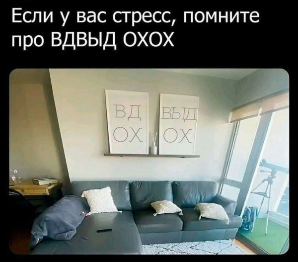 Мем