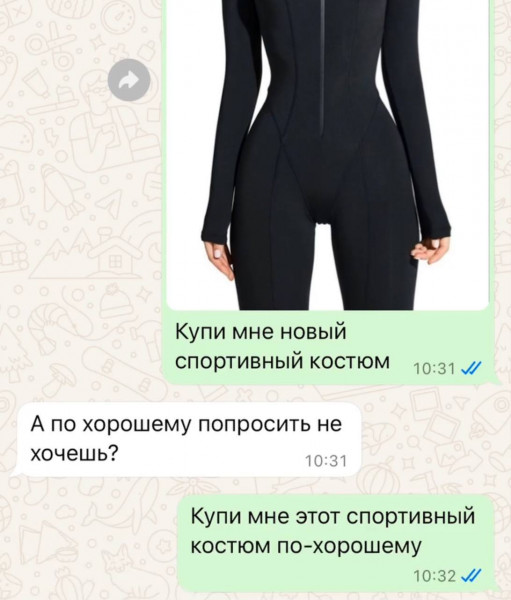 Мем