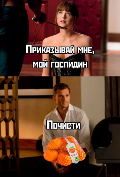Мем