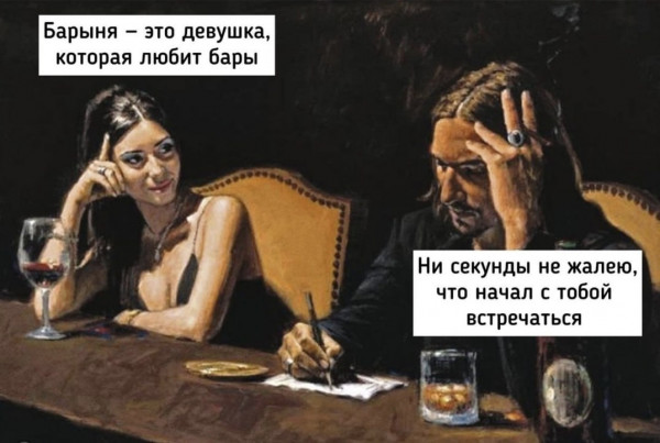 Мем