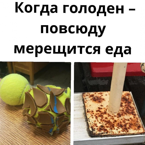 Мем