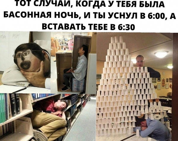 Мем