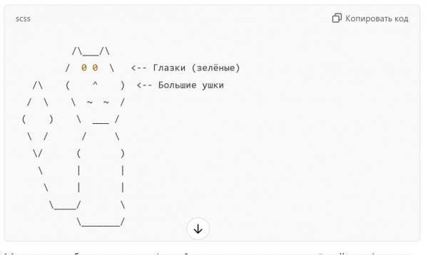 Мем