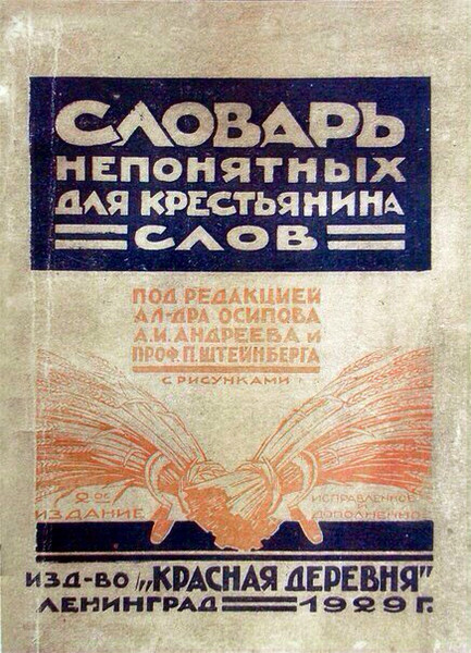 Мем, Vovei31